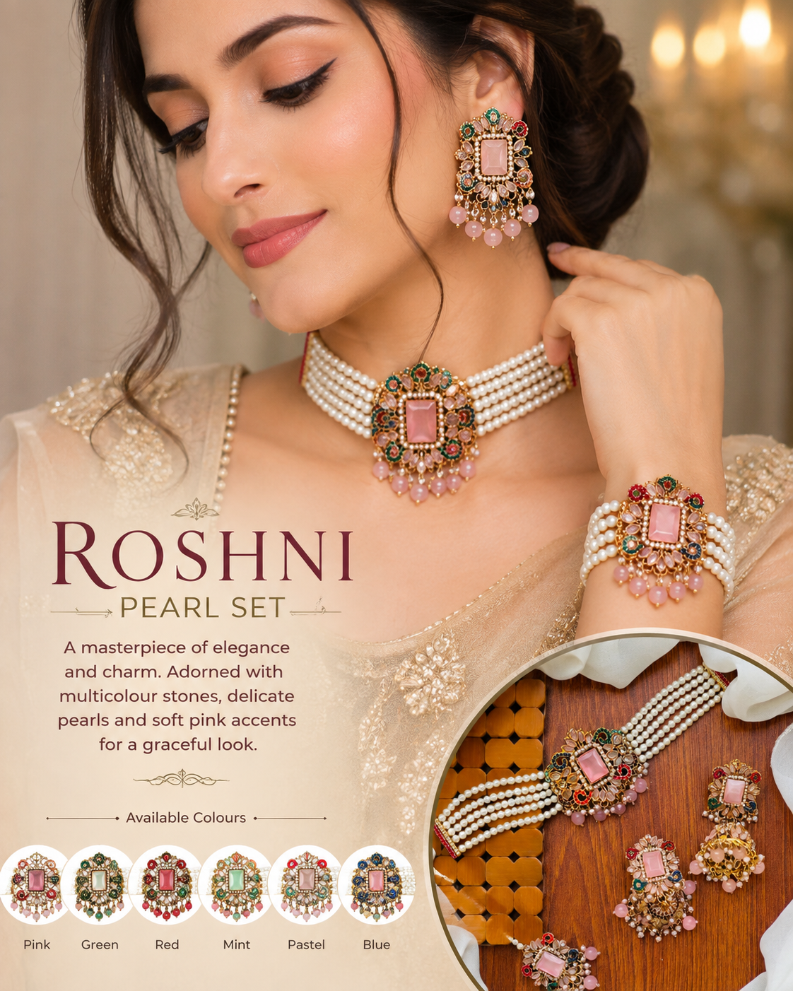 Mehr -e- rang set